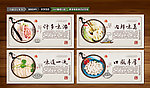 饺子