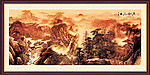 山水中堂画