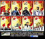 中国海军