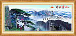 黄山