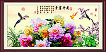 花开富贵