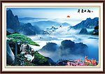 风景
