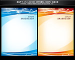 公开栏 公开栏背景