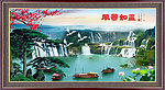 山水风景画