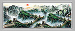 长城