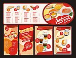 奶茶
