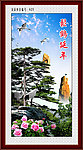 松鹤延年