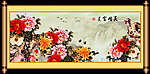 花开富贵