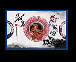 马到成功新年海报设计