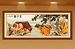 五牛图 古画