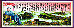 沁园春
