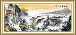 国画山水