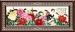 荷花九鱼图