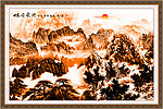 中堂画