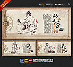 面条文化