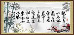 书法