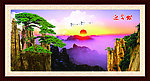 黄山迎客松