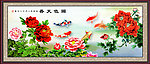富贵牡丹