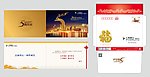 上海银行2014贺卡