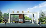 门卫