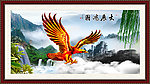 大展宏图
