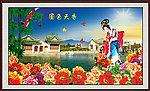 国色天香