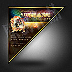 5D喷墨全抛釉