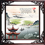 水墨 山水 水墨山水