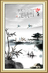 国画水墨画