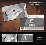 个性名片