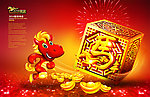 新年