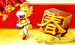 2014 马年 20