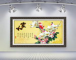 家和花开富贵山水画