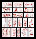 墙画矢量素材