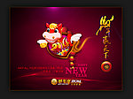 r 卡通飞马