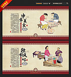 饺子