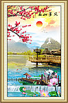 风景