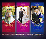 婚庆展架图片