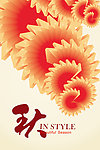 秋 抽象