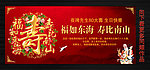大寿