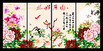 屏风花鸟画