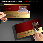 家具 名片 家具名片