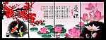 移门