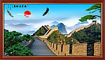 万里长城