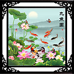 荷花九鱼图