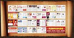 妇科杂志