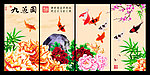 四条屏 九鱼图