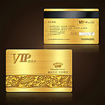 VIP金卡
