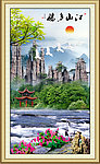 风景