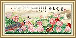 牡丹